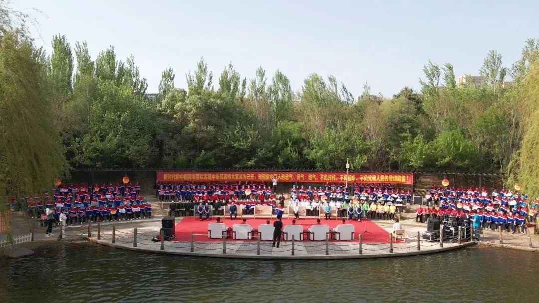 学校举行“逐梦青阳，共话青春”五四青年节主题活动