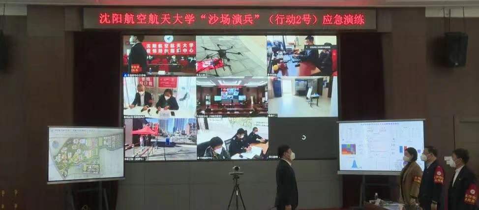 best365网页版登录举行沙场演兵（行动2号）应急演练